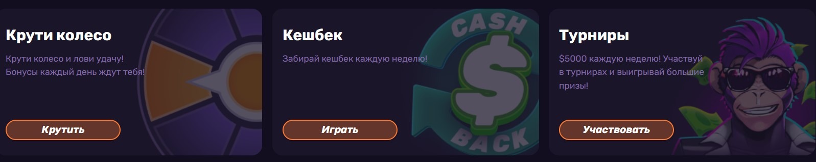 Официальный сайт Banda Casino